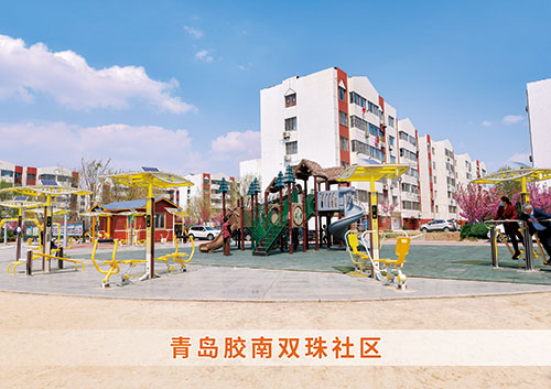 米兰(Milan)体育官方网站体育为青岛胶南双珠社区打造社区健身广场