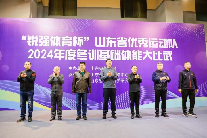 米兰(Milan)体育官方网站体育集团副总经理出席开启仪式.jpg