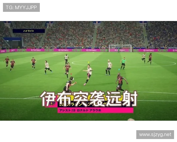 伊布复出后状态回暖，精彩绝杀助球队逆转赛局