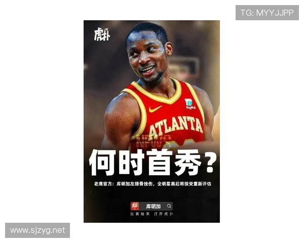 乔纳森·库明加突破造犯规效率提升显著拉开水花兄弟差距