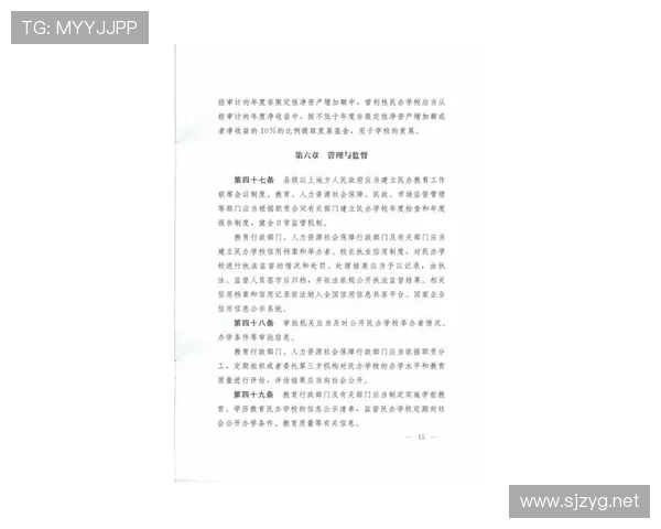 比赛结束规则是什么意思?如何判定篮球比赛正式结束?