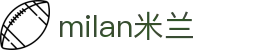 米兰·(milan)中国官方网站